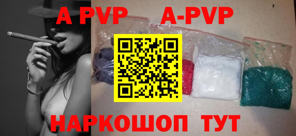 APVP СК КРИС  Вход с VPN  Alfa_PVP мука  APVP СК КРИС  Волгоград 
