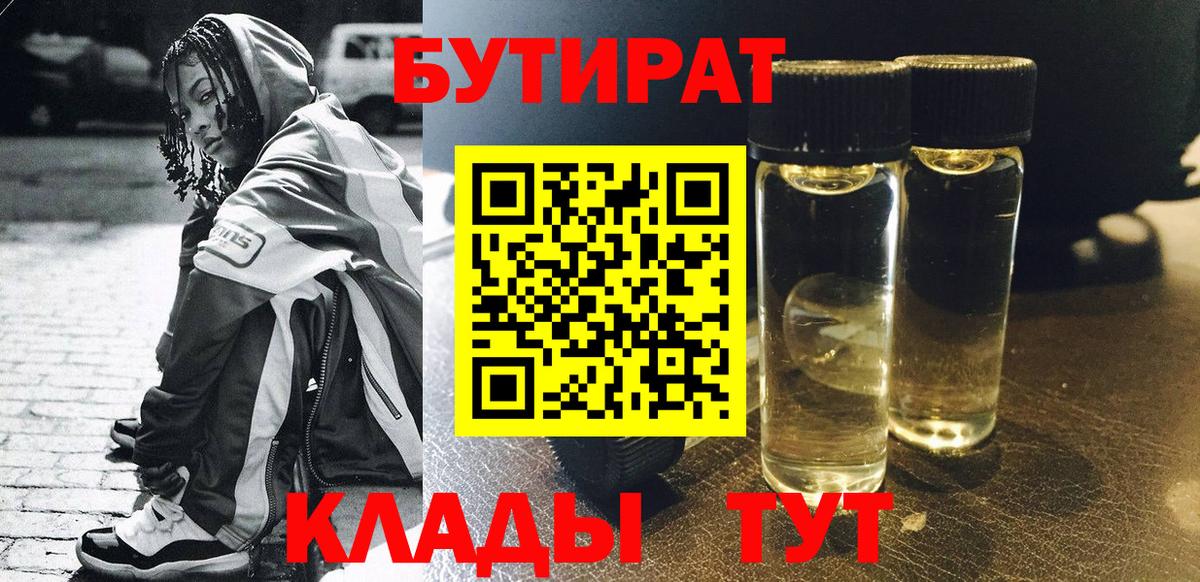 Марихуана  ГАШ  Волгоград  Меф   МЕТАМФЕТАМИН  Вход с VPN  COCAIN 