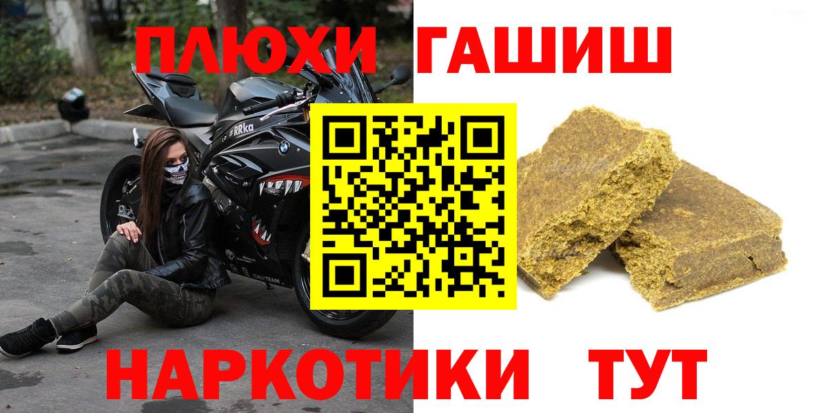 ГАШ Cannabis Волгоград