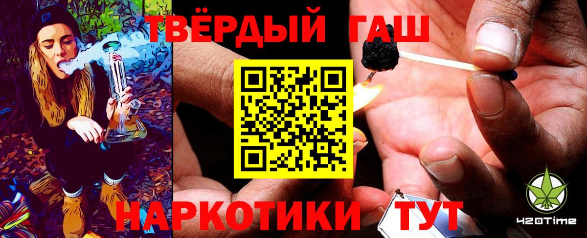 ГАШ Изолятор  ГАШ hashish  Вход с VPN  ГАШ  Волгоград 