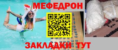 СК Можайск