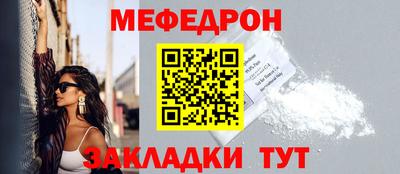 мефедрон VHQ Можга