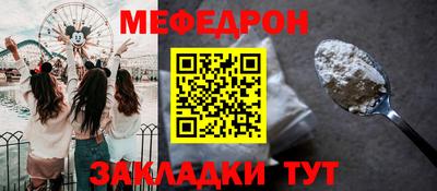 СК Можайск
