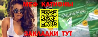 мефедрон VHQ Можга