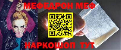 СК Можайск