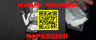 мефедрон VHQ Можга