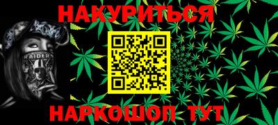 мефедрон VHQ Можга