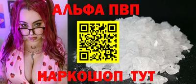 мефедрон VHQ Можга