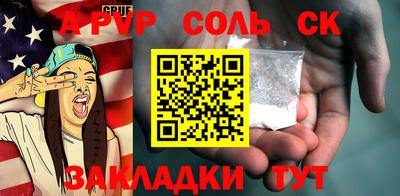 мефедрон VHQ Можга