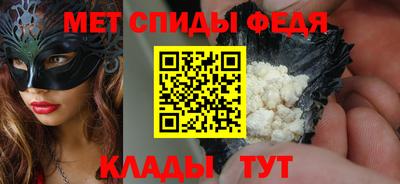 мефедрон VHQ Можга