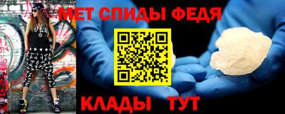 мефедрон VHQ Можга