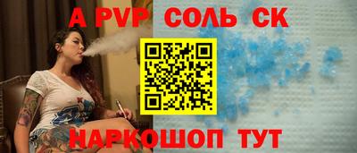 не бодяженный Моздок