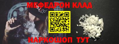 мефедрон VHQ Можга