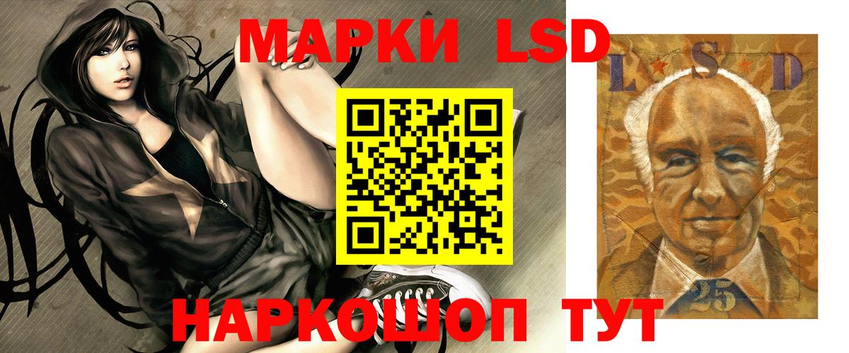 ЛСД экстази кислота  ЛСД экстази ecstasy  Вход с VPN  Волгоград 