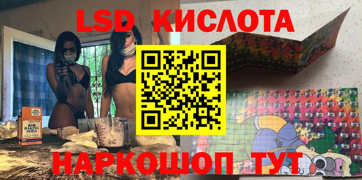Волгоград  Марки 25I-NBOMe 1,5мг  Марки 25I-NBOMe 1,5мг  Вход с VPN 