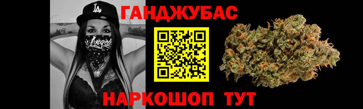 Амфетамин Волгоград